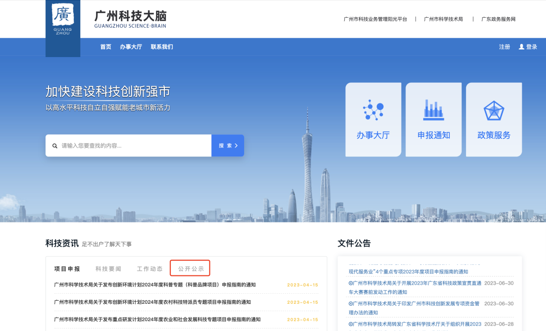 1688615519223864.png 640-3.png