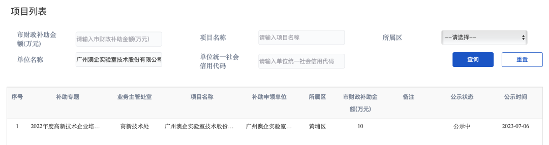 1688615568185524.png 640-5.png