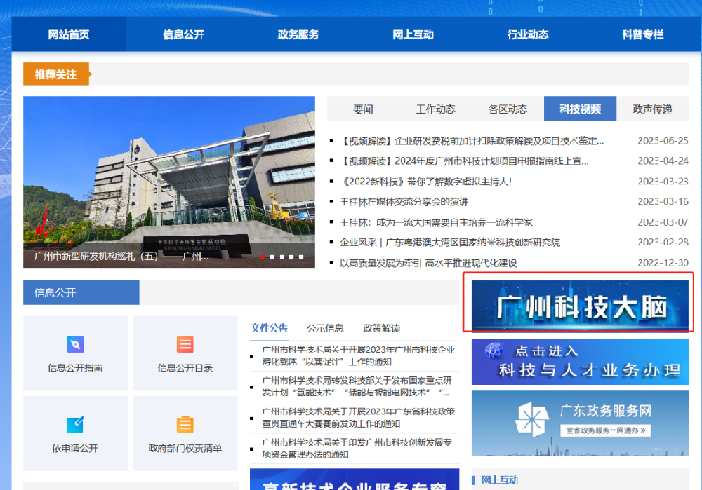 1688615460163326.png 640-2.png