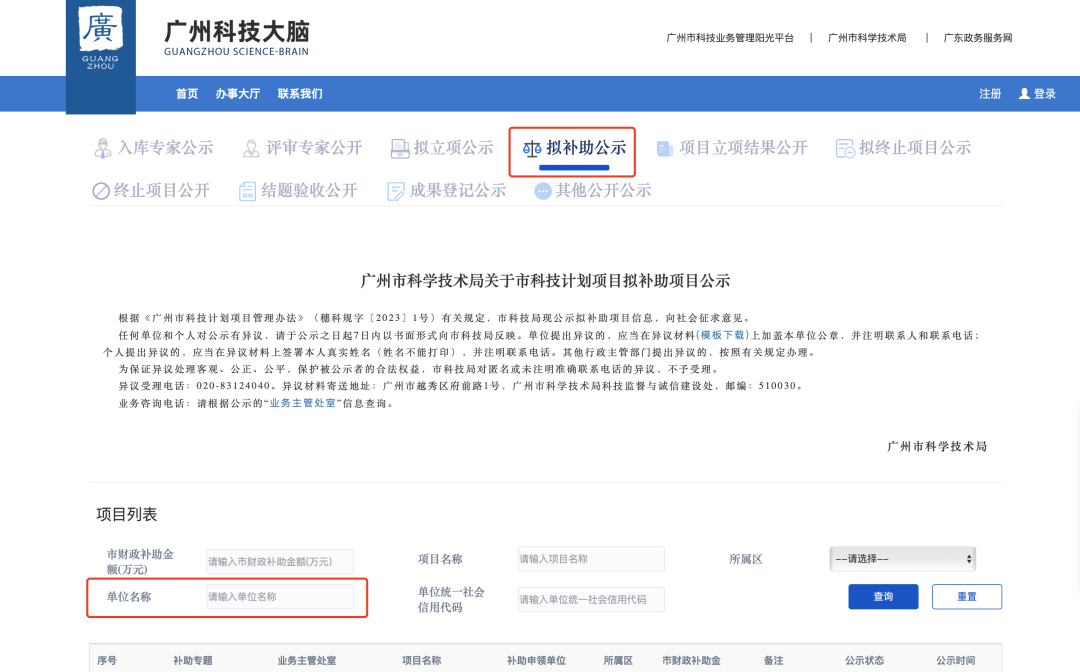 1688615543118853.png 640-4.png